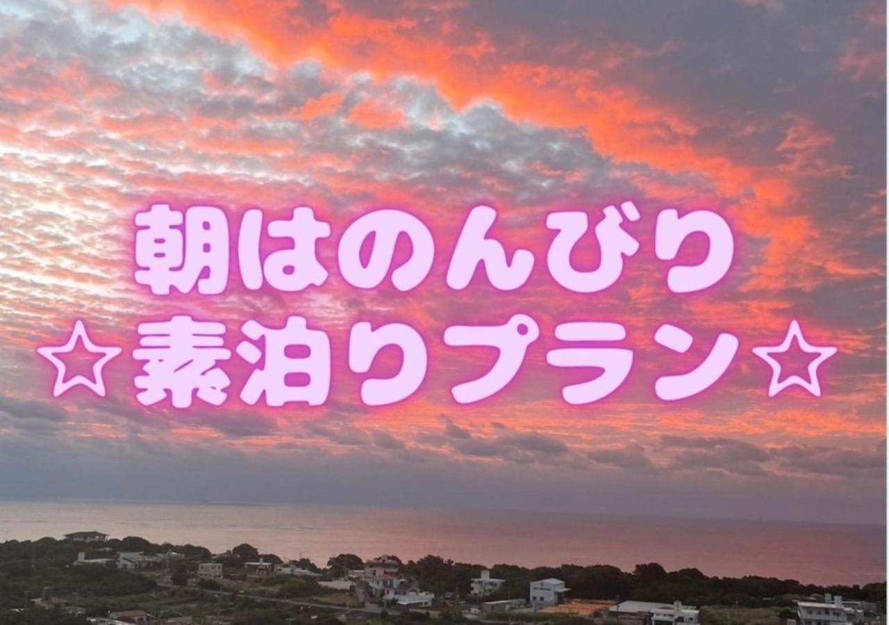 Condominium Hotel Okinawa Yumeto - Vacation Stay 02313V Nanjo Exteriör bild